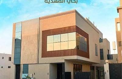 Villa for Sale in Al Mahdiyah, West Riyadh