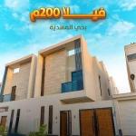 Villa for Sale in Al Mahdiyah, West Riyadh