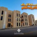 Apartment For Sale in Al Mahdiyah, West Riyadh