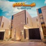 Villa For Sale in Al Mahdiyah, West Riyadh