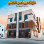 Villa For Sale in Al Mahdiyah, West Riyadh