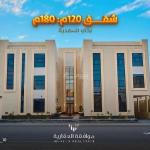 Apartment for Sale in Al Mahdiyah, West Riyadh