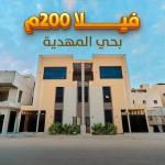 Villa for sale in Al Mahdiyah, West Riyadh