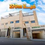 For Sale Villa in Al Mahdiyah, West Riyadh