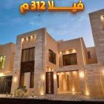 Villa for Sale in Al Mahdiyah, West Riyadh