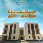 For Sale Apartment in Al Mahdiyah, West Riyadh