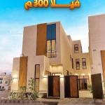 Villa for Sale in Al Mahdiyah, West Riyadh