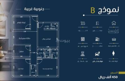 4 bedroom apartment for sale in Al Faisaliah, Jeddah