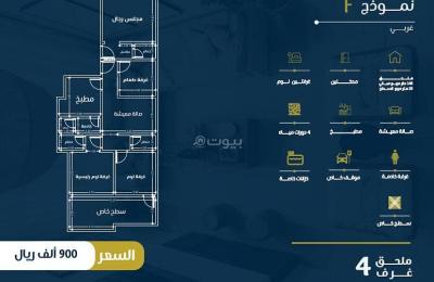 4 bedroom apartment for sale in Al Nahdah, Jeddah