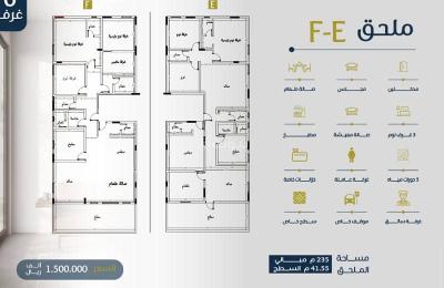 6 bedroom apartment for sale in Al Zahra, Jeddah