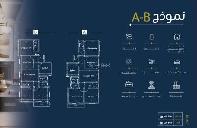 4 bedroom apartment for sale in Al Nahda, Jeddah