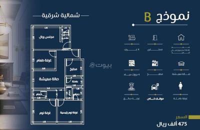 4-bedroom apartment for sale in Al Faisaliah district, Jeddah