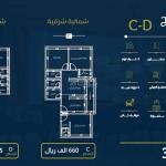 3 bedroom apartment for sale in Nahda Jeddah