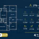 4 bedroom apartment for sale in Al Nahdah, Jeddah
