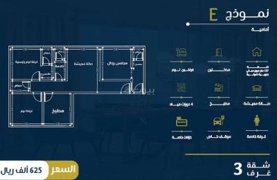 3 bedroom apartment for sale in Nahda, Jeddah