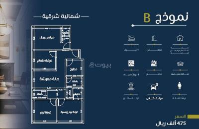 4 bedroom apartment for sale in Al Faisalia, Jeddah