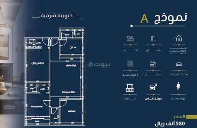 4 bedroom apartment for sale in Salamah, Jeddah