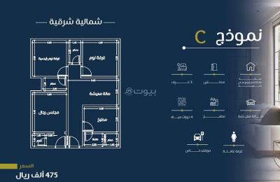 3 bedroom apartment for sale in Salamah, Jeddah