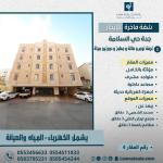 Furnished hotel apartment for rent in Jeddah, Salamah neighborhood