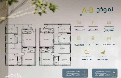 4 bedroom apartment for sale in Az Zahraa, Jeddah