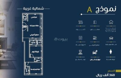 3 Bedroom Apartment For Sale Al Faisaliyah, Jeddah