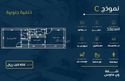 1 Bedroom Apartment For Sale Al Nahdah, Jeddah