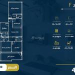 4 bedroom apartment for sale in Nahda, Jeddah