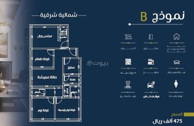 4 Bedrooms Apartment For Sale Al Faisaliyah Jeddah
