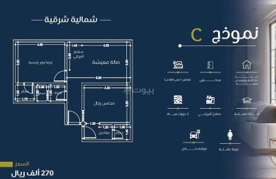 2 bedroom apartment for sale in Al Faisaliyah neighborhood, Jeddah
