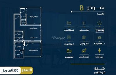 2 bedroom apartment for sale in Al Nahda, Jeddah