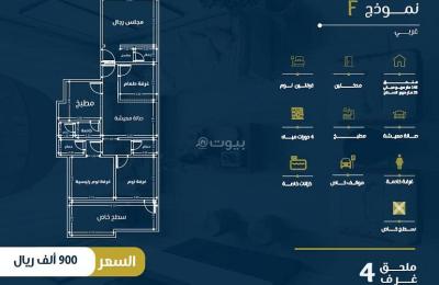4 bedroom apartment for sale in Al Nahda, Jeddah