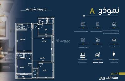 4 bedroom apartment for sale in Salamah, Jeddah