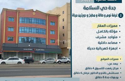 Furnished apartment for monthly - yearly rent in Jeddah Al Salamah neighborhood