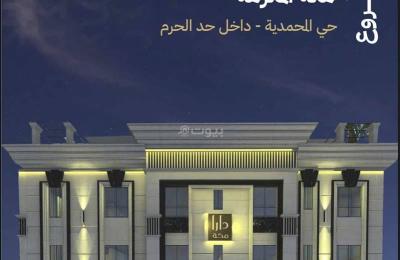 Apartment in Al Mohamdya 4 bedrooms 425000 SAR - 87625092