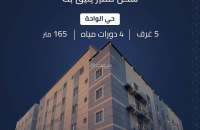 Apartment for Sale in Al Waha, North Jeddah