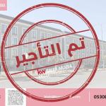 Luxury apartment for rent in Al-Sahafa