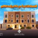 3 Bedroom Apartment For Sale in Al Mahdiyah, Riyadh
