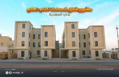 Studio apartment for sale in al mahdiyah, riyadh