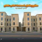 Studio apartment for sale in al mahdiyah, riyadh