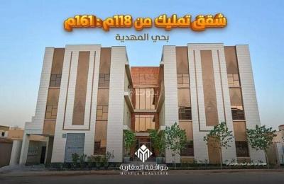 Apartment For Sale in Al Mahdiyah, West Riyadh