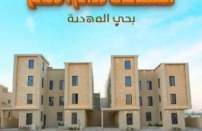 Apartment for sale in Al Mahdiyah, West Riyadh