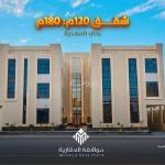 Apartment for sale in Al Mahdiyah, West Riyadh