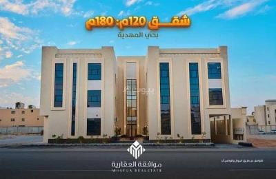 Apartment for sale in Al Mahdiyah, West Riyadh