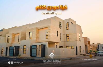 5-bedroom villa for sale in Al Mahdiyah