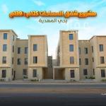 Apartment for Sale on Mohammed bin Hibatullah Street, Al-Mahdiyah District, Riyadh City, Riyadh Region