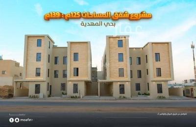 Apartment for Sale on Mohammed bin Hibatullah Street, Al-Mahdiyah District, Riyadh City, Riyadh Region