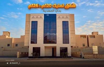 Apartment for Sale on Al-Seil Al-Kabeer Street, Al-Mahdiyah District, Riyadh City, Riyadh Region