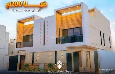 Villa for sale in al mahdiyah, riyadh