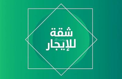 Apartment in West Riyadh，Sultanah 2 bedrooms 16500 SAR - 87703987