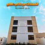 Studio Apartment For Sale in Al Mahdiyah, Riyadh